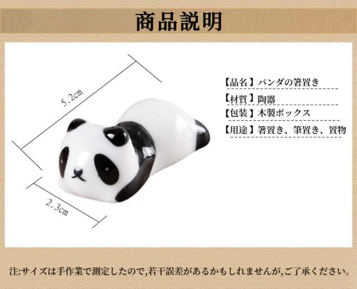 パンダ 置物陶器製 Amazon.co.jp: 内藤ルネ パンダ 貯金箱 置物 フィギュリン 人形